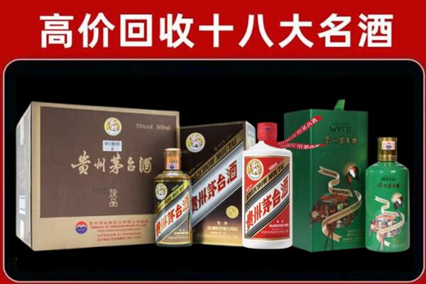 玉屏县回收纪念茅台酒