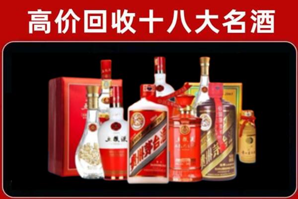 玉屏县回收老酒